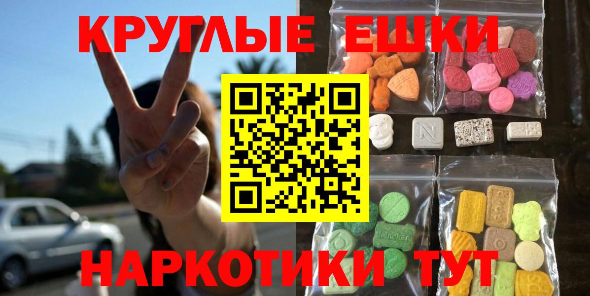 omg онион  где можно купить   ЭКСТАЗИ  Вход с VPN  Экстази mix  Холмск 