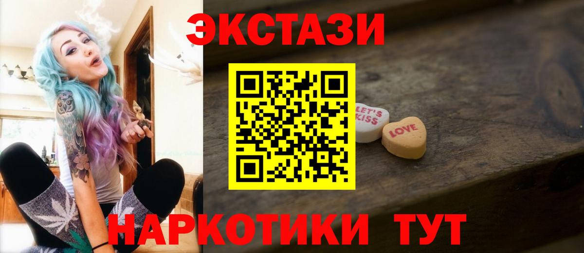 Ecstasy VHQ Холмск