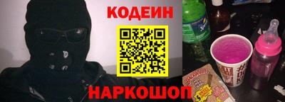 наркотики Будённовск