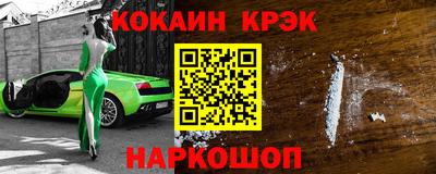 дистиллят марихуана Бузулук