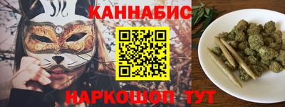 мяу мяу мука Бугуруслан