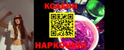 наркотики Будённовск