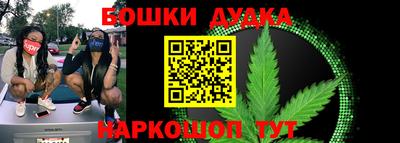 наркотики Будённовск