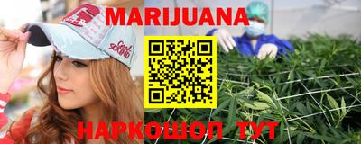 наркотики Будённовск