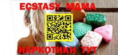 мяу мяу мука Бугуруслан