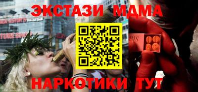 наркотики Будённовск