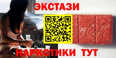 наркотики Будённовск