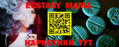 мяу мяу мука Бугуруслан