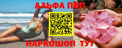 наркотики Будённовск