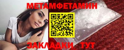 наркотики Будённовск