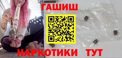 наркотики Будённовск