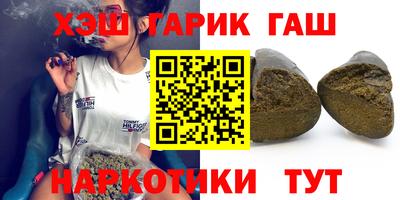 наркотики Будённовск