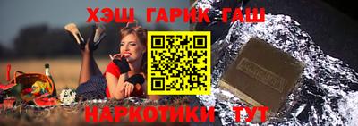 дистиллят марихуана Бузулук