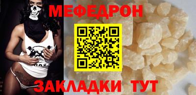 мяу мяу мука Бугуруслан