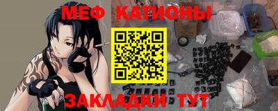 мяу мяу мука Бугуруслан