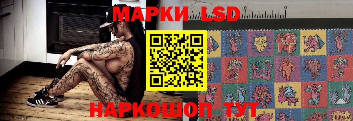 Лсд 25 экстази  Вход с VPN  Холмск  LSD-25 экстази ecstasy  Лсд 25 экстази кислота 