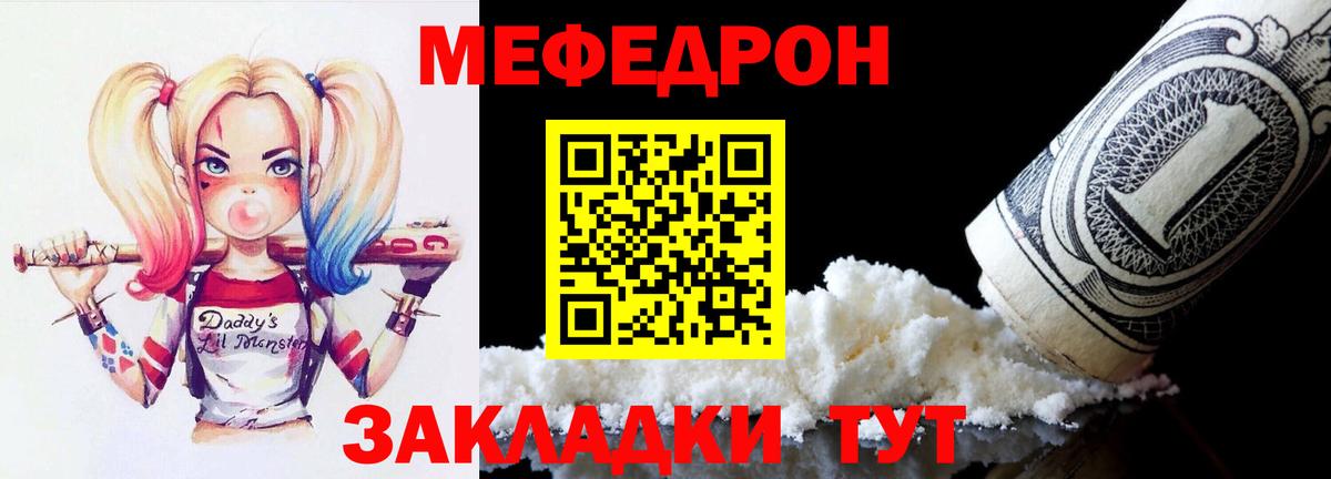 МЕФ Холмск