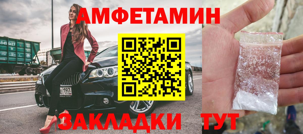 Холмск  Метамфетамин витя  МЕТАМФЕТАМИН  Вход с VPN 
