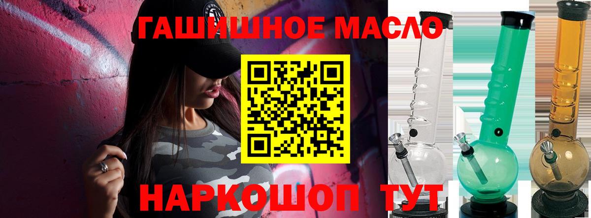 Дистиллят ТГК концентрат Холмск