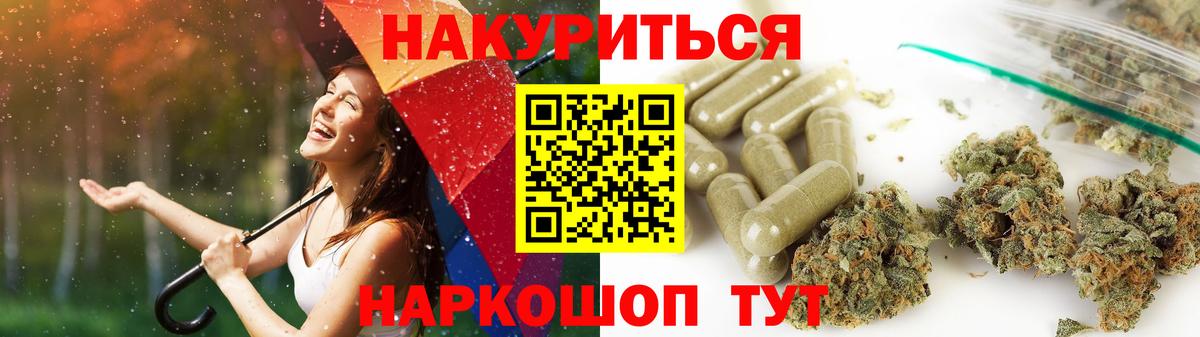 Марихуана Bruce Banner  Шишки марихуана SATIVA & INDICA  Вход с VPN  Бошки марихуана ГИДРОПОН  Холмск  МАРИХУАНА OG Kush 